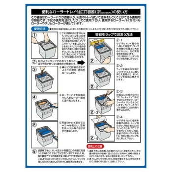水性屋根用遮熱塗料 アサヒペン