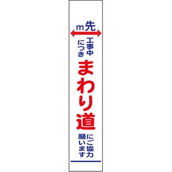 【オーダー】距離指定可能 m先看板 グリーンクロス