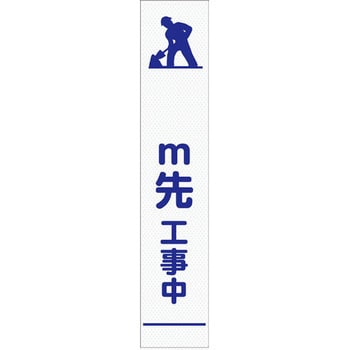 【オーダー】距離指定可能 m先看板 グリーンクロス