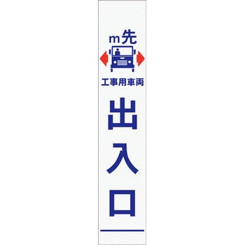 【オーダー】距離指定可能 m先看板 グリーンクロス