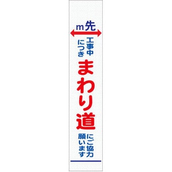 【オーダー】距離指定可能 m先看板 グリーンクロス