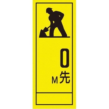 【オーダー】距離指定可能 m先看板 グリーンクロス