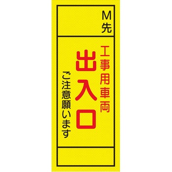 【オーダー】距離指定可能 m先看板 グリーンクロス