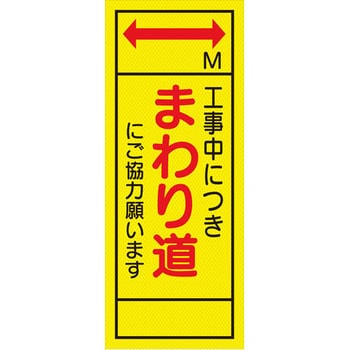 【オーダー】距離指定可能 m先看板 グリーンクロス