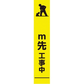 【オーダー】距離指定可能 m先看板 グリーンクロス