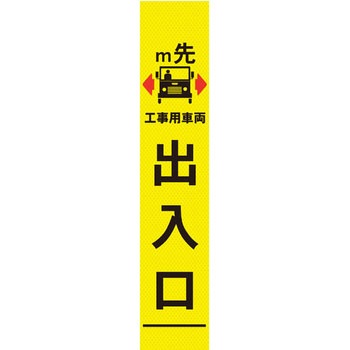 【オーダー】距離指定可能 m先看板 グリーンクロス