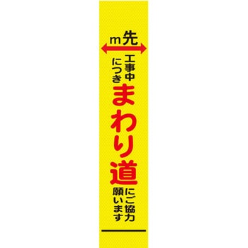【オーダー】距離指定可能 m先看板 グリーンクロス