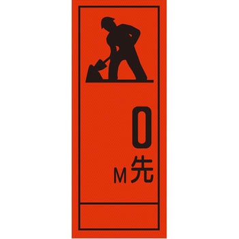 【オーダー】距離指定可能 m先看板 グリーンクロス