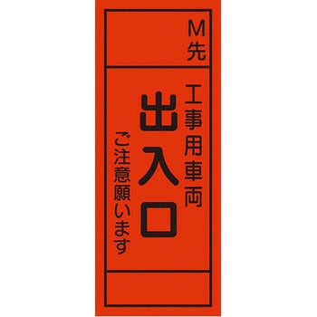 【オーダー】距離指定可能 m先看板 グリーンクロス