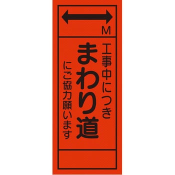【オーダー】距離指定可能 m先看板 グリーンクロス
