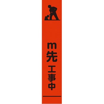 【オーダー】距離指定可能 m先看板 グリーンクロス