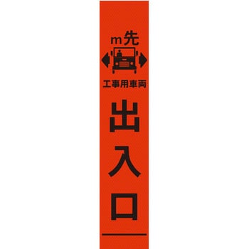 【オーダー】距離指定可能 m先看板 グリーンクロス
