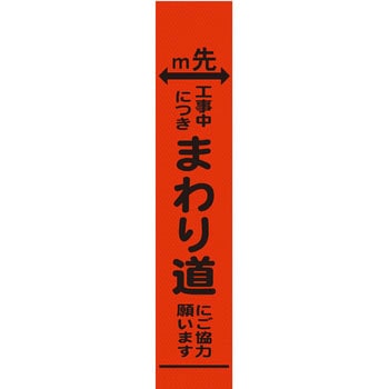 【オーダー】距離指定可能 m先看板 グリーンクロス