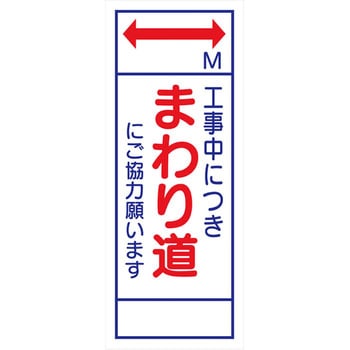 【オーダー】距離指定可能 m先看板 グリーンクロス