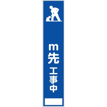【オーダー】距離指定可能 m先看板 グリーンクロス
