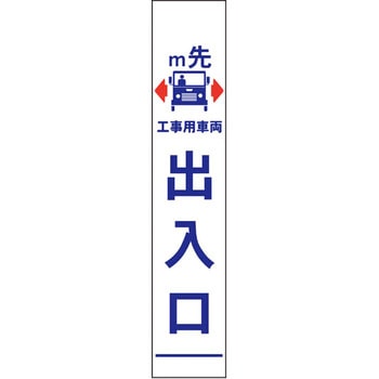 【オーダー】距離指定可能 m先看板 グリーンクロス