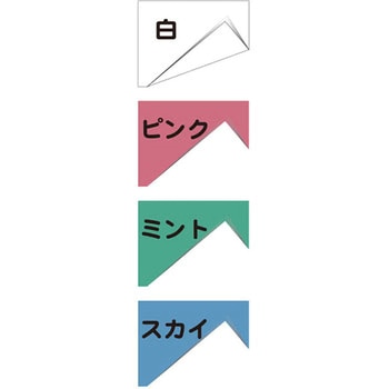 ネオフレッシュ前掛 200 弘進ゴム