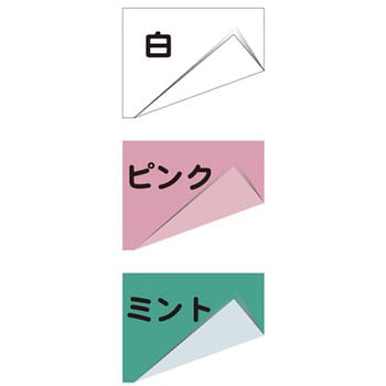 タフライト前掛 U 弘進ゴム