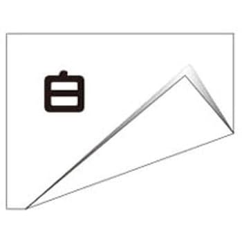 合成ゴム前掛 NBR-90 - 弘進ゴム