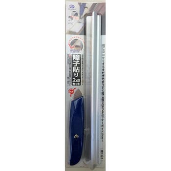 障子貼り2点セット リンテックコマース