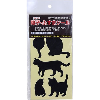 ちょっと障子・ふすまシール リンテックコマース