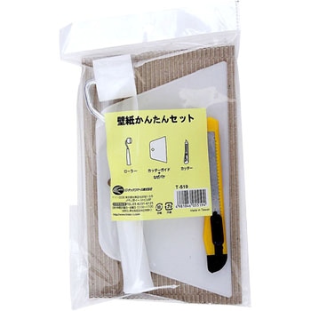壁紙かんたんセット リンテックコマース