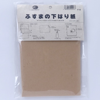 ふすま下ばり紙 リンテックコマース
