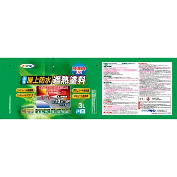 ライトグリーン 水性屋上防水遮熱塗料 1缶(3L) アサヒペン 【通販