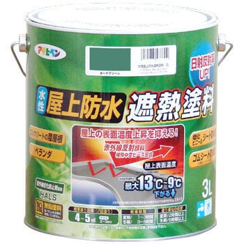 建築資材 アサヒペン 水性屋根用遮熱塗料 1.6L こげ茶 まとめ買い3缶