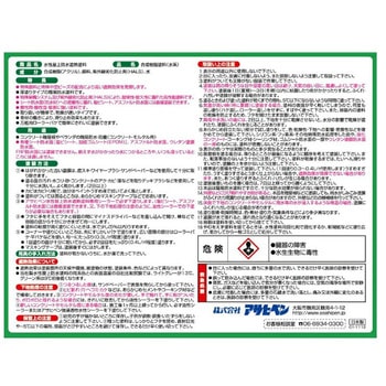 水性屋上防水遮熱塗料 アサヒペン