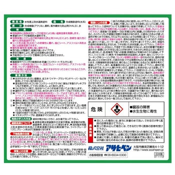 水性屋上防水遮熱塗料 アサヒペン