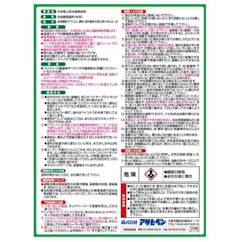 水性屋上防水遮熱塗料 アサヒペン
