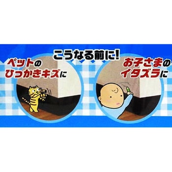 カンタン壁床補修保護 ひっかき防止シート リンテックコマース