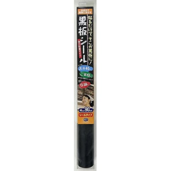黒板シール リンテックコマース
