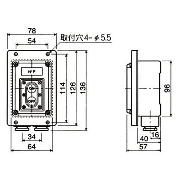 DKFW233 動力用押釦開閉器 防水埋込形 大日製作所 極数3 - 【通販 