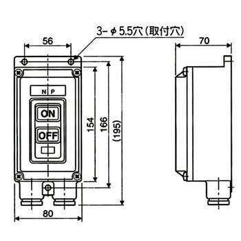 動力用押釦開閉器DTWシリーズ 露出防水形 過負荷保護付き 大日製作所