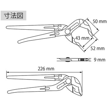 ネジアンギラス ハイブリッドポンププライヤ ロブスター(ロブテックス)