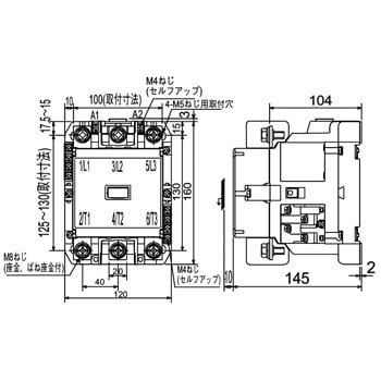 S-N150 AC100-120V 2A2B 電磁接触器 S-Nシリーズ 1個 三菱電機 【通販