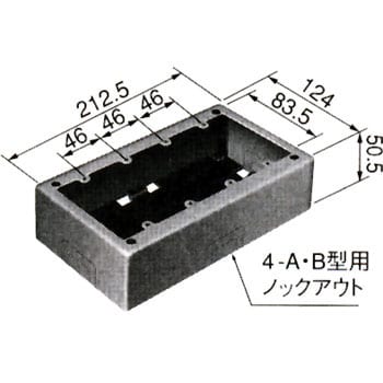 DZB274W 4コ用スイッチボックス 1個 パナソニック(Panasonic) 【通販