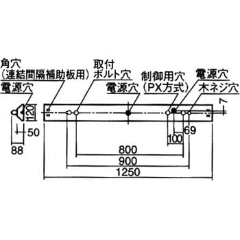 蛍光灯富士型器具 FHF32形×1灯 Hfインバーター式