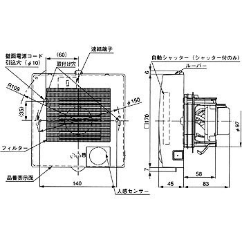 FY-08PFR8VD パイプファン 人感センサー付 1台 パナソニック(Panasonic