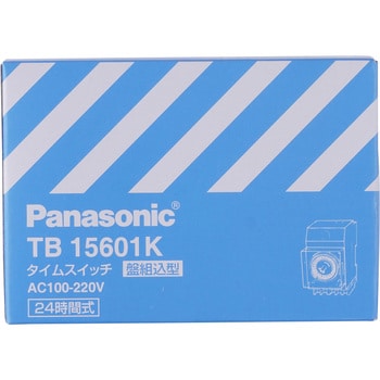 TB15601K タイムスイッチ TB156シリーズ パナソニック(Panasonic) JIS 