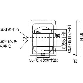 カラー玄関番スリム1型セット