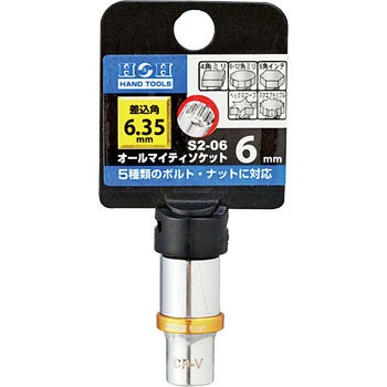 S2-06 �I�[���}�C�e�B�\�P�b�g H&H 35184484