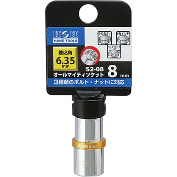 S2-08 �I�[���}�C�e�B�\�P�b�g H&H 35184493