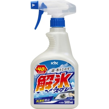 解氷スプレー トリガー500 古河薬品工業