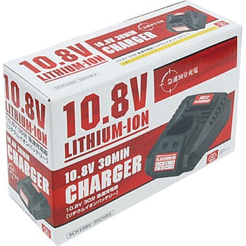 10.8V 30分充電器 SK11