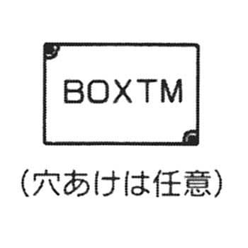 BOXTMシリーズ 東洋技研