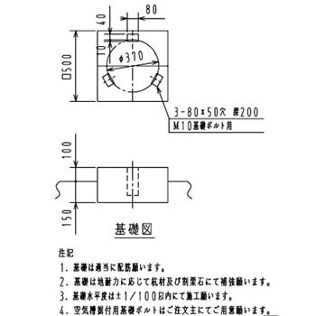 RT38 レシーバタンク 1台 コベルコ(KOBELCO) 【通販モノタロウ】