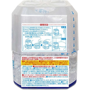 アクアリフレ メガ&デカ玉消臭ビーズ 本体 無香料 ライオンケミカル